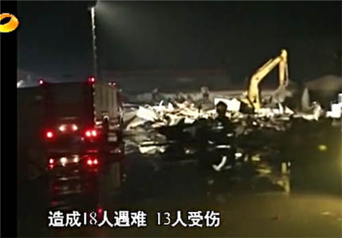 山东寿光火灾事故致18死13伤 厂房属违建隐患重重